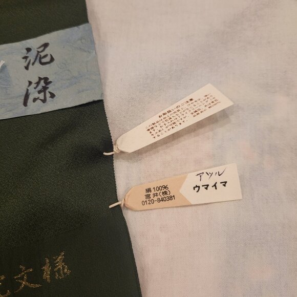 Vintage Silk Emerald Green Scarf by MatsuZakaya Japan Embroidered Silk - Picture 6 of 12